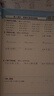 阳光同学 2026秋新版 计算+默写小达人语文人教数学北师版（全套2册）五年级上册同步教材计算口算心算一课一练默写听写训练天天练 实拍图