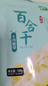 十月稻田 百合干 100g 龙山产苦百合 干货 银耳莲子桂圆枸杞羹煲汤食材 实拍图