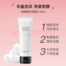 VIDIVICI洗面奶120ml/瓶韩国女神洁面氨基酸泡沫洁面 实拍图
