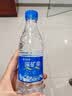 恒大冰泉 饮用天然矿泉水会议办公用水 350ml*24瓶 整箱装【热门商品】 实拍图