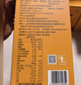 三只松鼠每日坚果1050g35袋独立包装开心果腰果休闲零食礼包团购送礼 实拍图