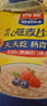 西麦即食燕麦片1980g 谷物代餐早餐膳食纤维无额外添加蔗糖 实拍图