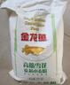 金龙鱼 面粉 高筋粉 高筋雪花麦芯小麦粉 20斤 包子饺子馒头饼手擀面 实拍图
