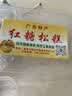 海底捞 筷手小厨酸菜鱼料包水煮鱼调料 麻辣香辣酸汤经典口味 水煮鱼调料210g*3 实拍图