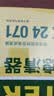 曼牌滤清器（MANNFILTER）空调滤清器空调滤芯格CUK2442/CUK24071昂科拉英朗阅朗君威科鲁兹 实拍图