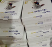 佳贝艾特（Kabrita）悦白婴幼儿配方羊奶粉3段(1-3岁)150克 羊奶小分子 实拍图
