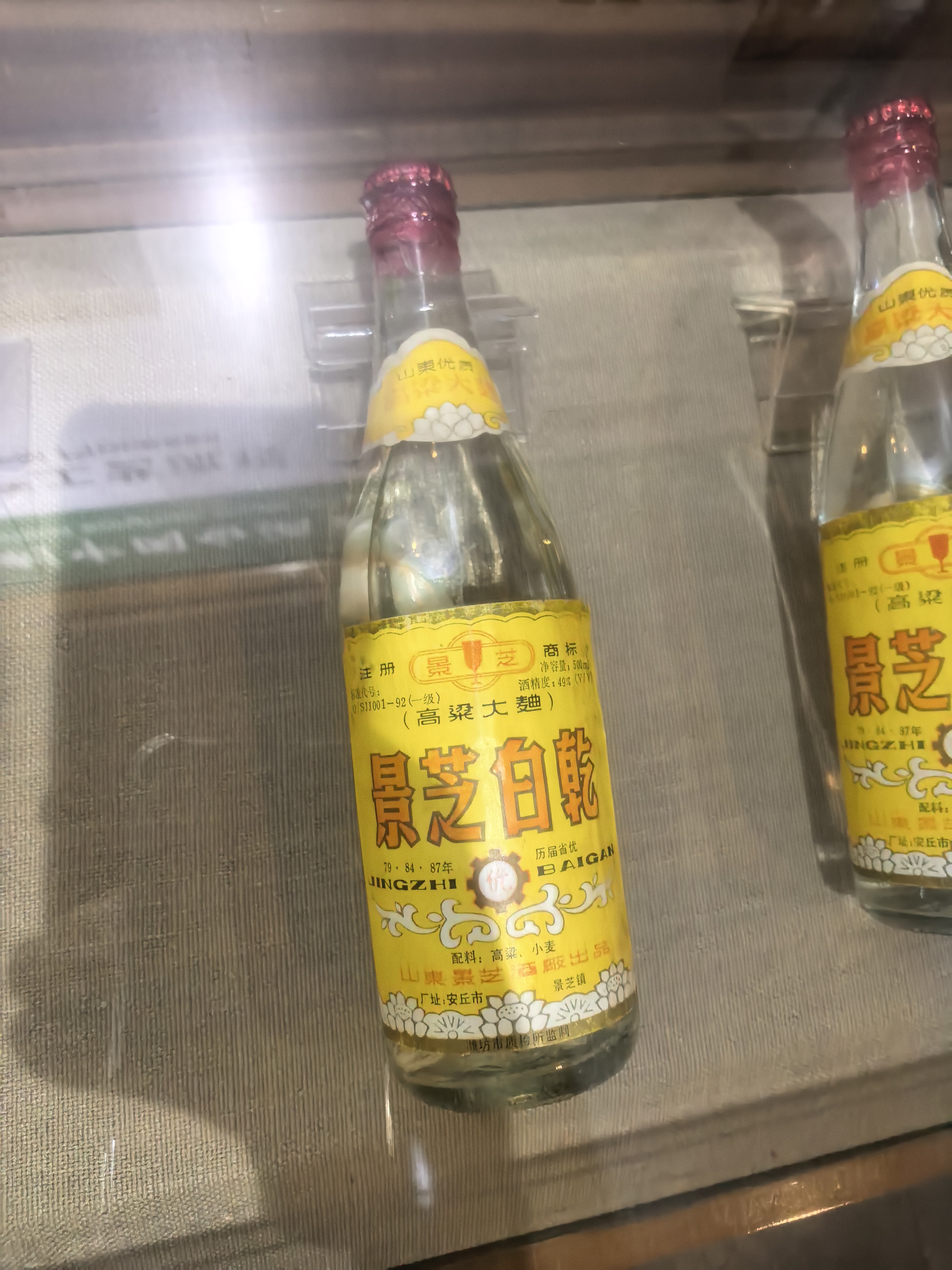 富源百川317三代综合竿鱼竿钓鱼杆超硬台钓手竿轻便钓竿碳素鱼杆手杆5H4.5 实拍图