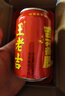 王老吉高考大吉310ml*12罐礼盒装 高考送礼祝福万试大吉 吉开得胜定制罐 实拍图