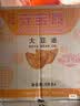 元宝大豆油5L*4桶食用油整箱装 实拍图