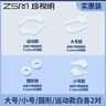 珍视明眼镜防脱落神器防滑硅胶套耳勾托眼睛架腿防掉器固定挂钩运动拖 实拍图