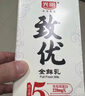 蒙牛新养道无乳糖牛奶全脂型钻包200ml×24包（电商对口箱）送礼礼盒 实拍图