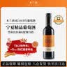 木兰朵酒庄M218干红葡萄酒 375ml 单瓶装 宁夏葡萄酒红酒 实拍图