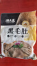 潮夫道冷藏黑毛肚2斤川渝涮火锅食材牛毛肚牛百叶固形物60%麻辣烫冒菜 实拍图
