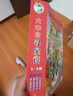 大中华寻宝记系列·儿童中国地理科普知识百科漫画书（1-4册套装共4本）（上海/北京/天津/重庆），人文地理，漫画读物 暑假作业 一升二暑假衔接 小升初暑假衔接  实拍图