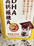 老金磨方DHA核桃黑芝麻丸高钙儿童零食坚果无添加白砂糖享婴儿幼儿108g 实拍图