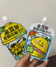 金豆芽金银花柚子汁儿童饮品夏天小孩果汁饮料送礼礼盒100ml*22袋 实拍图