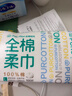 全棉时代洗脸巾 20抽*1包加厚100%纯棉柔便携毛巾20*20CM出差旅行出行 实拍图