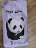 碧芭宝贝Panda胖达熊猫系列纸尿裤婴儿尿不湿 【便携装】M码4片（6-11kg） 实拍图