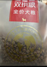 麦富迪狗粮 无谷牛肉双拼狗粮成犬 小型犬中大型犬通用10kg/20斤 实拍图