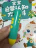 宝宝巴士早教机1-3岁儿童玩具绘本睡前故事机jojo点读笔生日礼物学习机 4-6岁【识字启蒙_进阶版】 实拍图