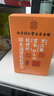 南同四海胖大海金银花罗汉果甘草菊花茶咽炎吸烟喉护嗓子雪梨枇杷清润肺茶 实拍图