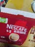 雀巢（Nestle）【樊振东同款】1+2原味低糖*速溶咖啡三合一冲调饮品30条450g 实拍图
