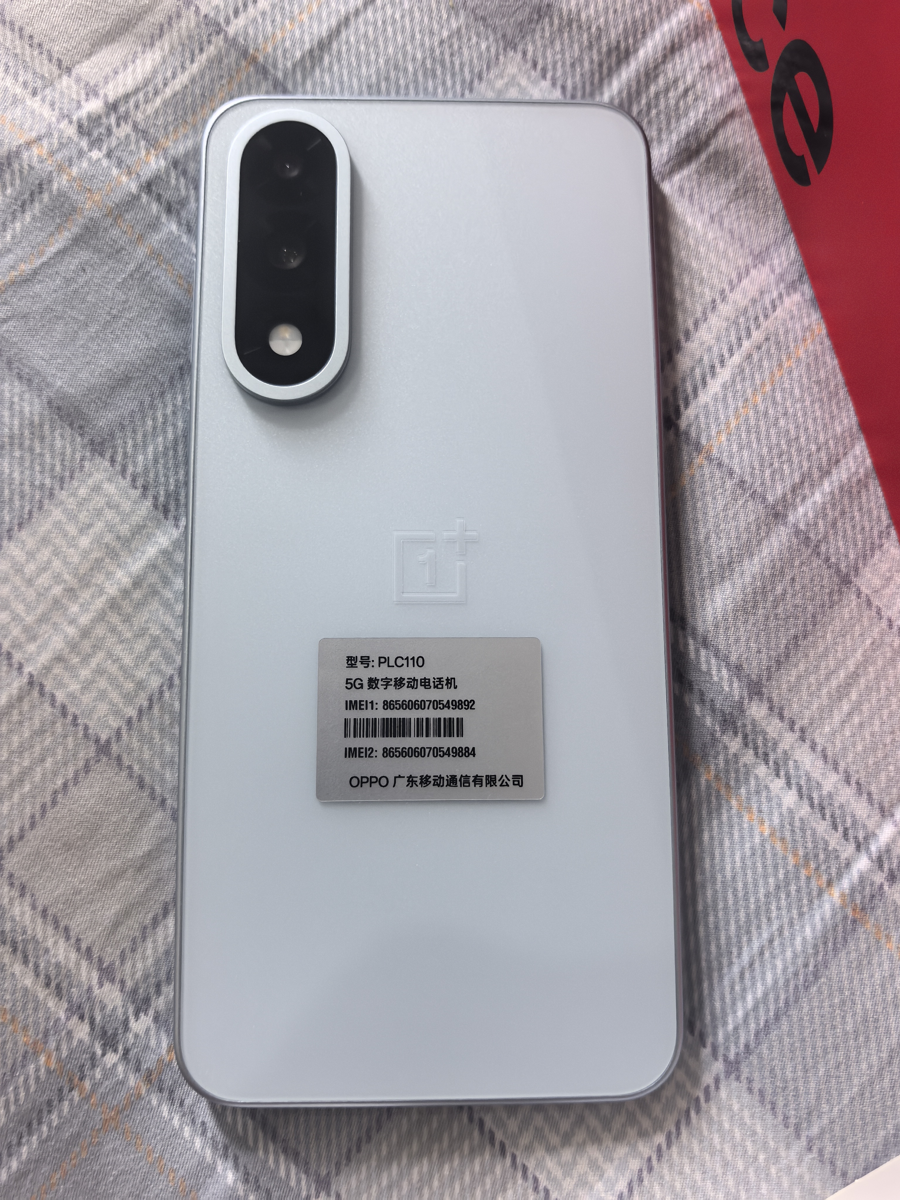 一加 Ace 5 至尊版新品游戏性能手机 天玑 9400+ 风驰游戏内核 大内存性价比 手机 国家补贴 清风蓝 12GB+256GB 实拍图