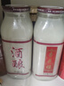 杏花楼中华老字号糯米酒酿甜酒酿桂花传统酒曲酿造月子米酒醪糟 甜酒酿860g*2 实拍图