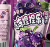 然喜巨峰葡萄果冻捏捏乐鸡尾酒210*10袋整箱装便捷装捏着喝果冻酒 实拍图