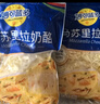 妙可蓝多 马苏里拉芝士碎450g*3 奶酪碎 三明治焗饭披萨烘焙原料 实拍图