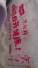 今麦郎 凉白开熟水饮用水550ml*12 实拍图