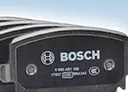 博世（BOSCH）刹车片后片适用雷诺科雷傲科雷嘉/日产奇骏/逍客/奇骏·荣耀/经典 实拍图