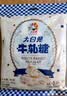 大白兔花生软牛轧糖450g 休闲零食节日喜糖上海特产 节日礼物 送孩子 实拍图