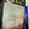 同仁堂鸡眼膏鸡眼贴去脚根去无痛脱落鸡眼膏贴肉刺药膏无痛脱落连根拔 实拍图