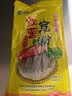 双塔纯红薯粉条宽粉条500g火锅川粉南北干货火锅食材地瓜粉汤粉炖菜粉 实拍图