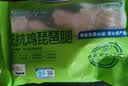 上鲜无抗琵琶腿 2斤 更安心琵琶腿 鸡大腿烧烤食材炸鸡卤鸡腿生鲜低脂 实拍图