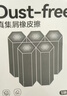 纽赛（NUSIGN）六棱柱铅笔造型黑色5块装夹心橡皮擦开学 真集屑不留痕高颜值精致包装学生暑期文具必备NS782 实拍图