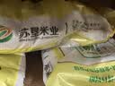 苏垦珍珠米20斤 宝金玉大米10kg 绿色食品 当季新米 实拍图