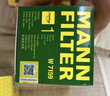 曼牌滤清器（MANNFILTER）机油滤清器机油滤芯W719/45M W7159迈腾途观CC帕萨特/奥迪A4A6Q5 实拍图