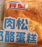 宾堡 肉松奶酪蛋糕 80g*5 学生零食小面包早餐办公室糕点 实拍图