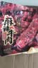 百草味麻辣牛肉散称400g 休闲肉类零食夜宵小吃解馋零食 实拍图