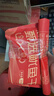 北海印象【北海产地】鱿鱼干A4L 250g 淡干烧烤手撕芥末干货 源头直发包邮 实拍图