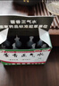 蜀中 藿香正气水 10ml/支*10支*200盒 风寒感冒 胃肠型感冒肠胃感冒 恶心呕吐泡脚风寒胃肠型感冒头痛昏重恶心呕吐 实拍图