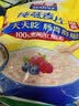 西麦 即食燕麦片618g 营养早餐代餐牛奶好搭档膳食纤维无额外添加蔗糖 实拍图