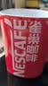 雀巢（Nestle）【樊振东同款】1+2特浓低糖*速溶咖啡三合一冲调饮品90条1170g 实拍图