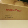 鱼跃(yuwell)红外体温计电子温度婴儿专用测温枪额温枪可测奶温YHW-2 实拍图