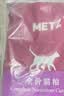 玫斯猫粮（metz）幼猫/成猫猫粮猫全猫粮奶糕英短美短全价美毛 全猫粮6.8KG 实拍图