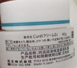珂润（Curel）补水保湿舒缓修护敏感肌男女士进口护肤品生日礼物 保湿面霜40g 实拍图