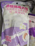 樱之花防蛀防霉片剂800g檀香味代替樟脑丸卫生球羊绒棉毛衣物鞋柜驱蛀虫 实拍图