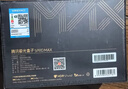 腾讯极光盒子5ProMax 全程8K超清电视盒子 八核智能网络机顶盒 8+128G杜比视界高清蓝光播放机 无损音乐播放器 极光盒子5ProMax 实拍图